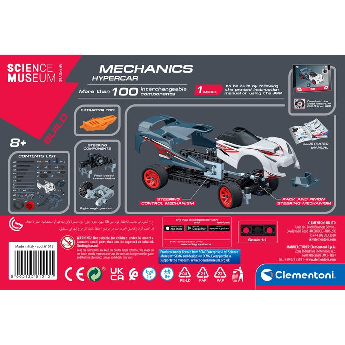 KENT KIDWELL ケント・キッドウェル　ヘッドマーチャントガレージキット Mechanics - Hypercar Clementoni UK